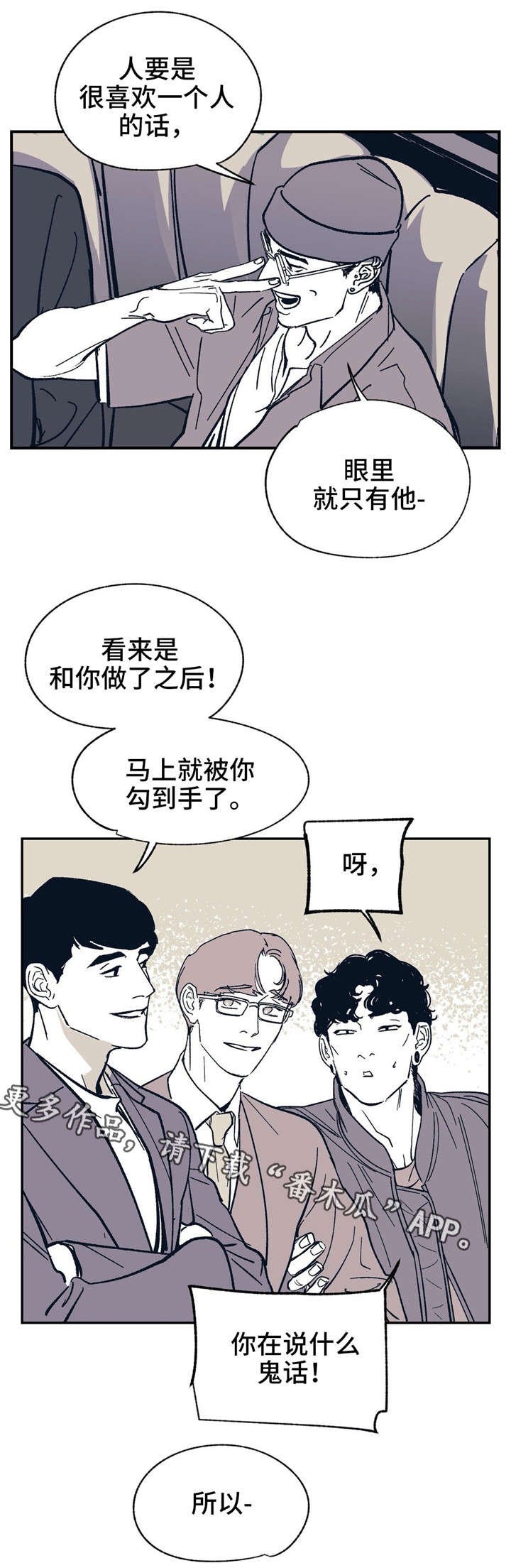 第29章：因为我爱你