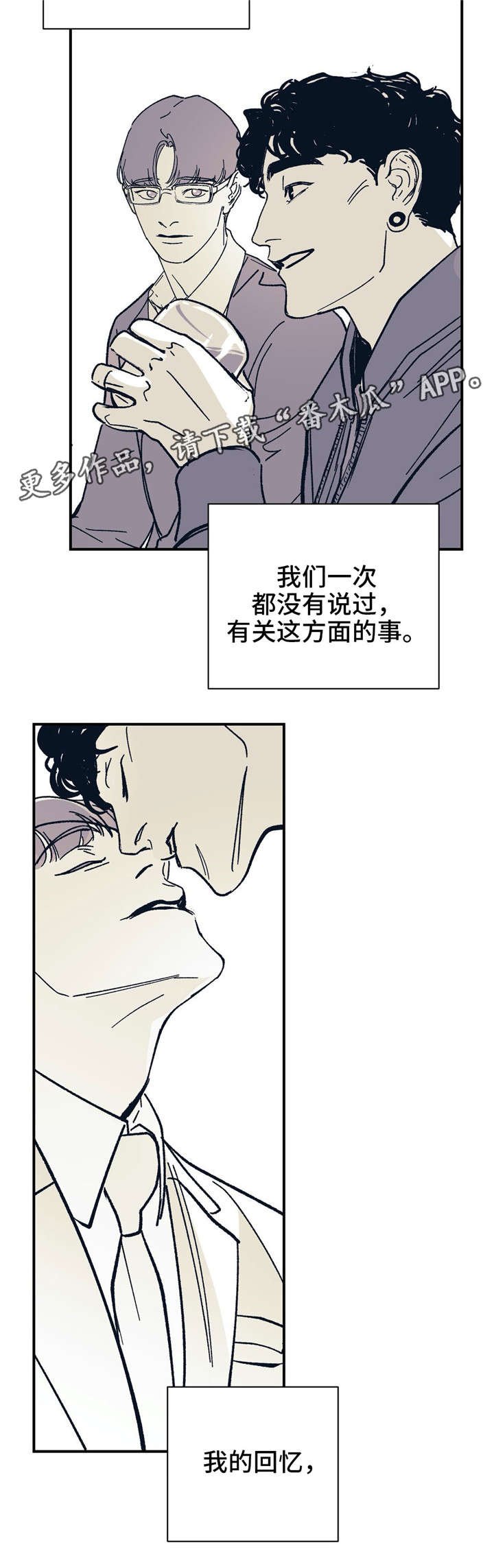 第29章：因为我爱你