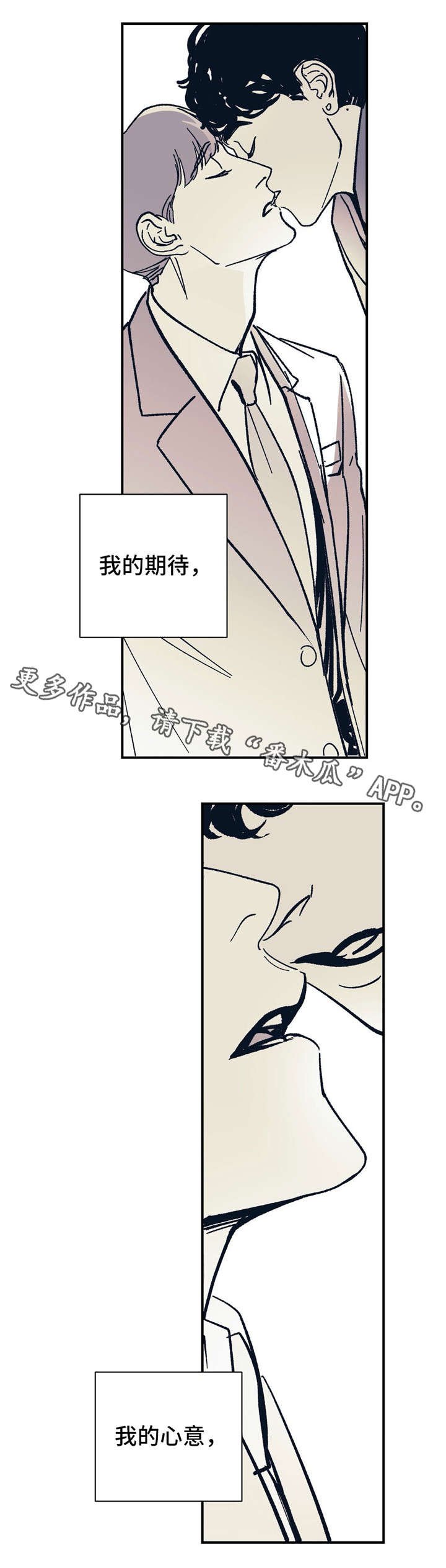 第29章：因为我爱你