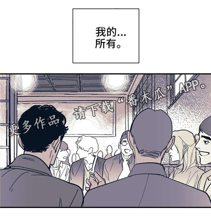 第29章：因为我爱你