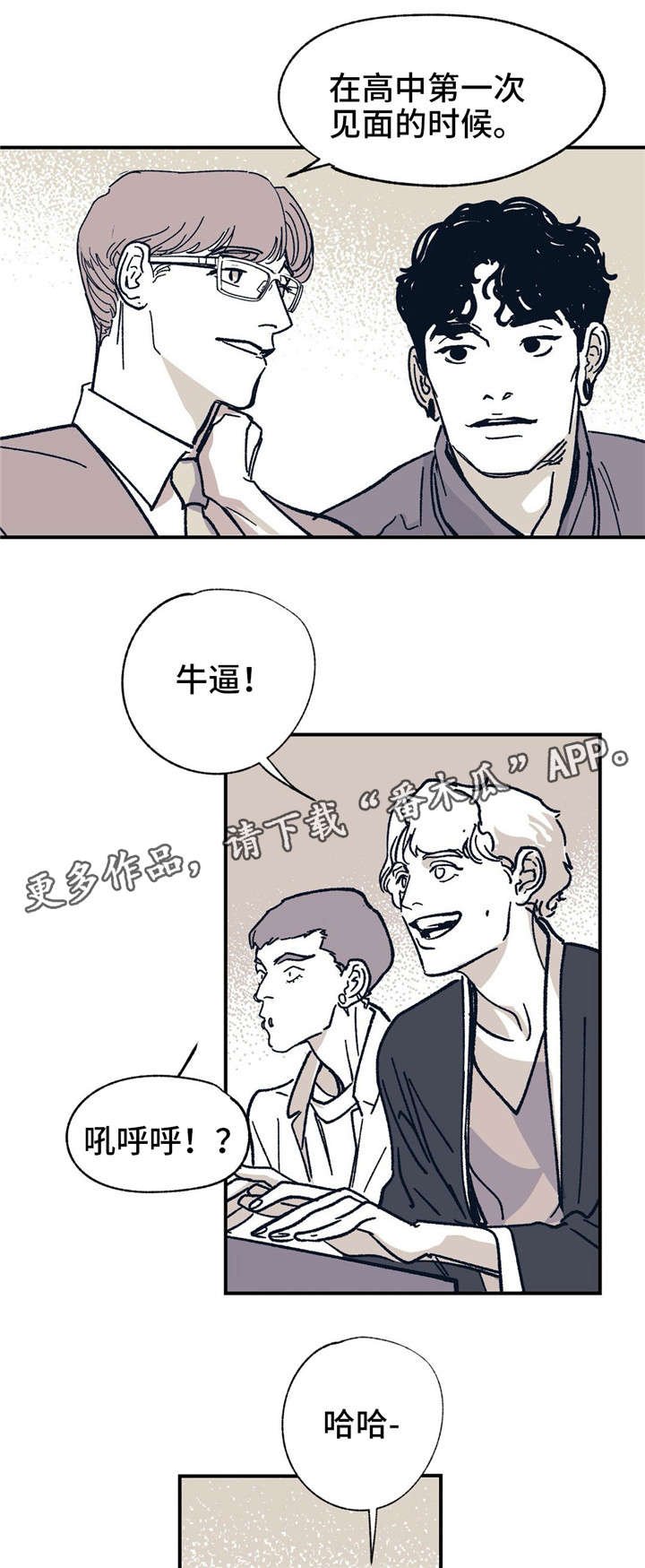 第29章：因为我爱你