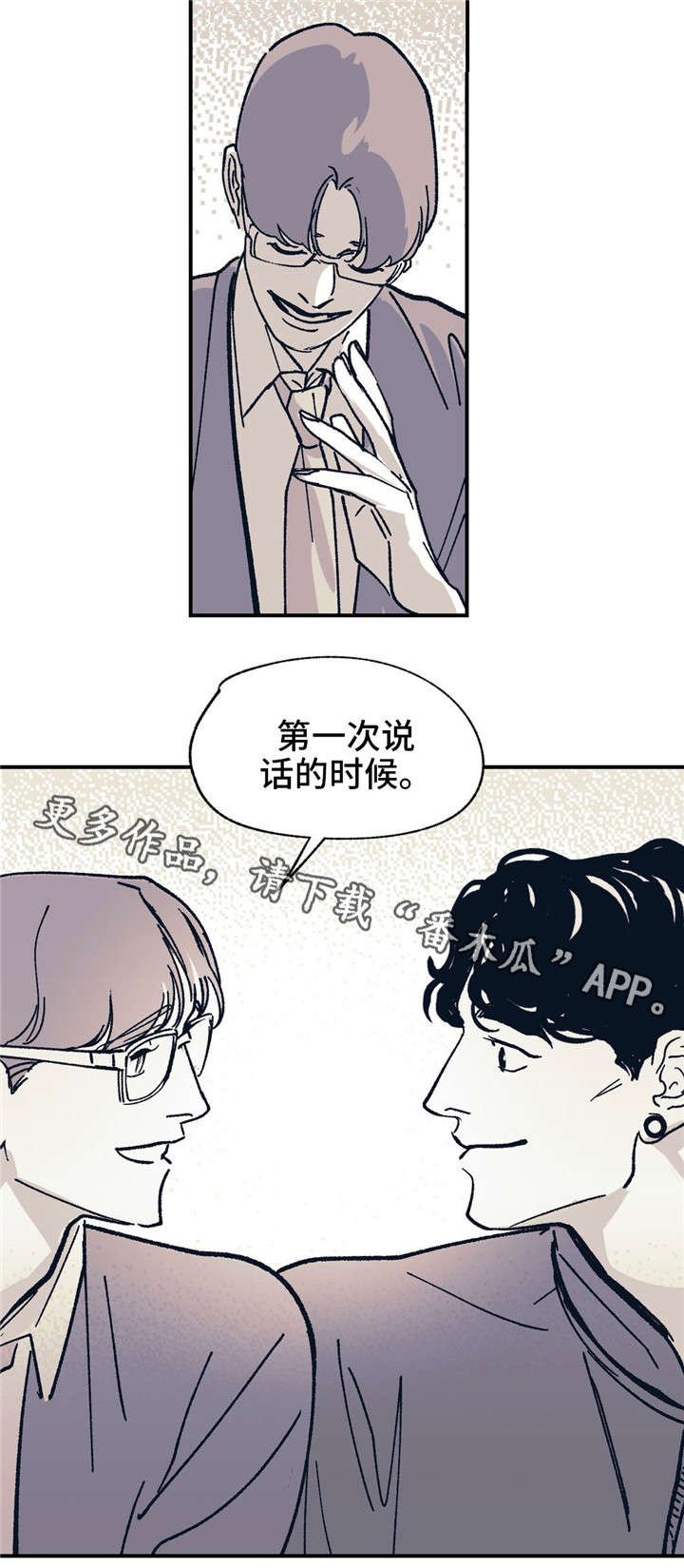 第29章：因为我爱你