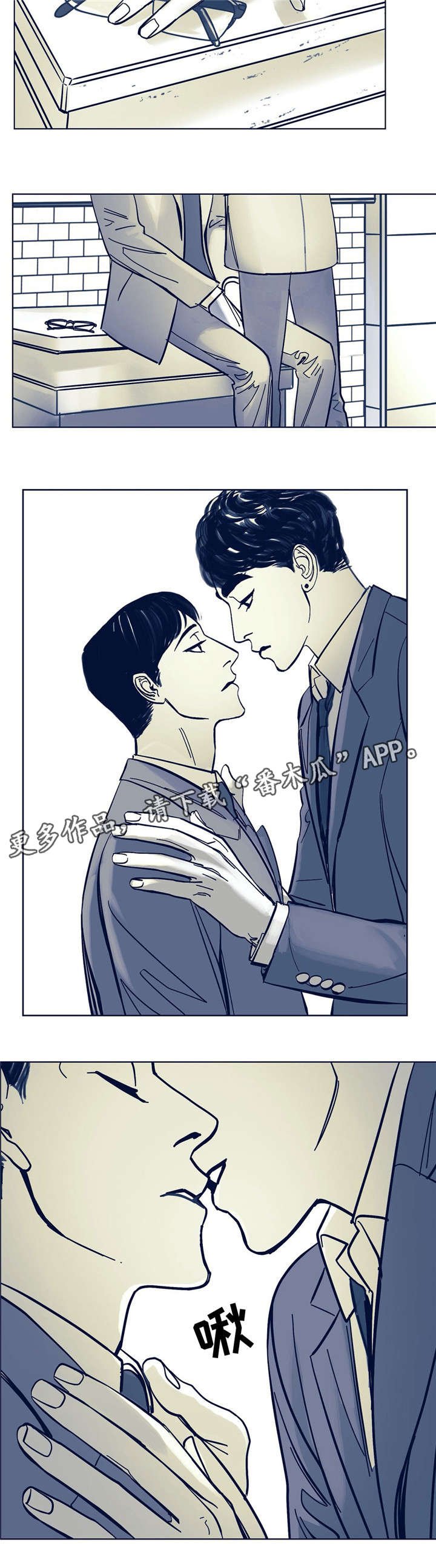 第3章：你认识他？