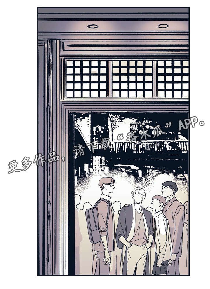 第30章：爱意