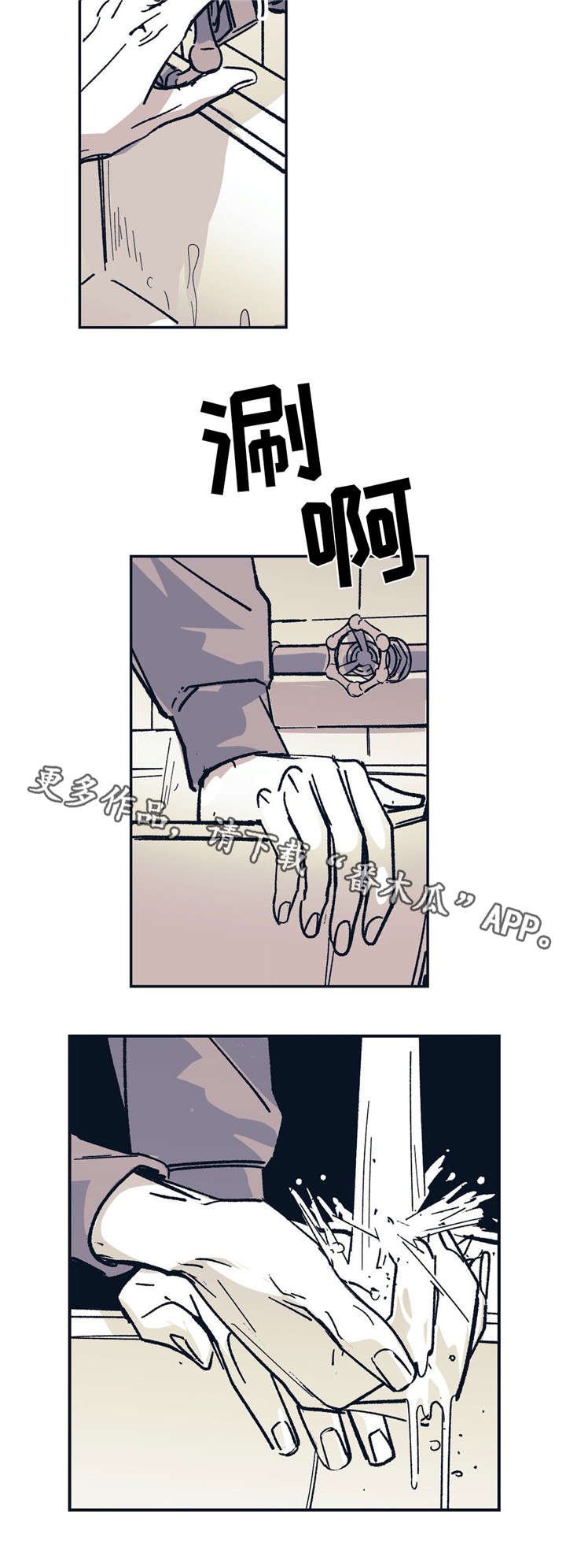 第30章：爱意