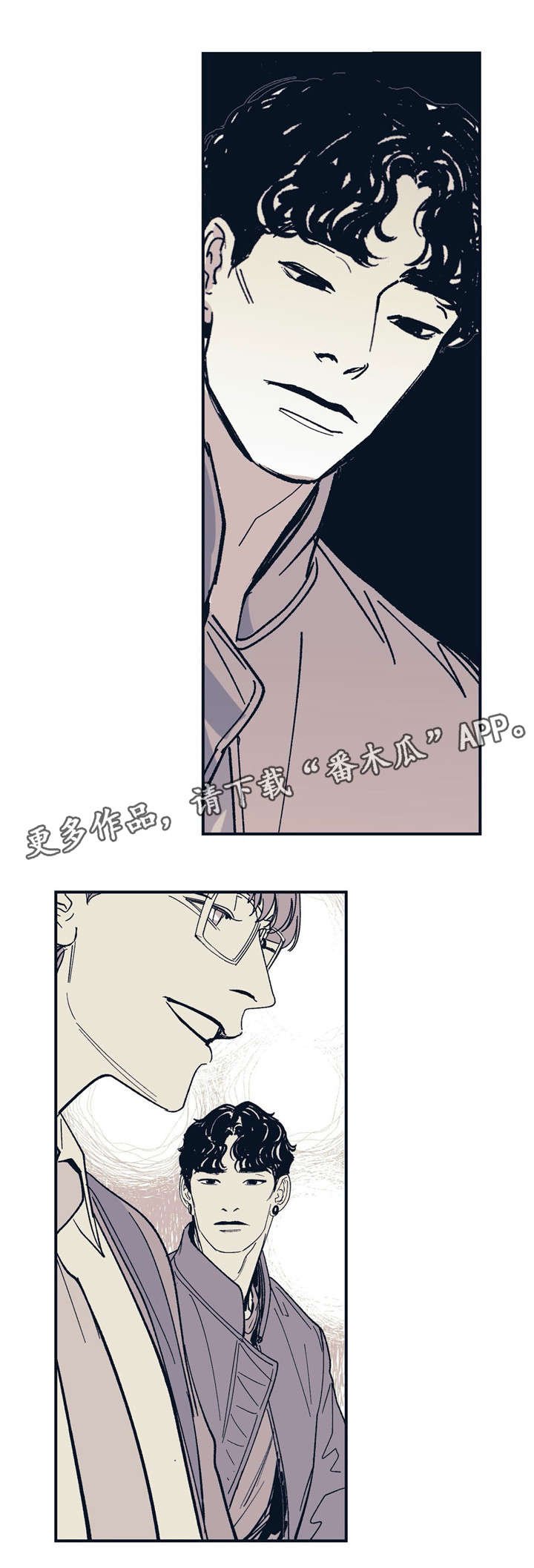 第30章：爱意