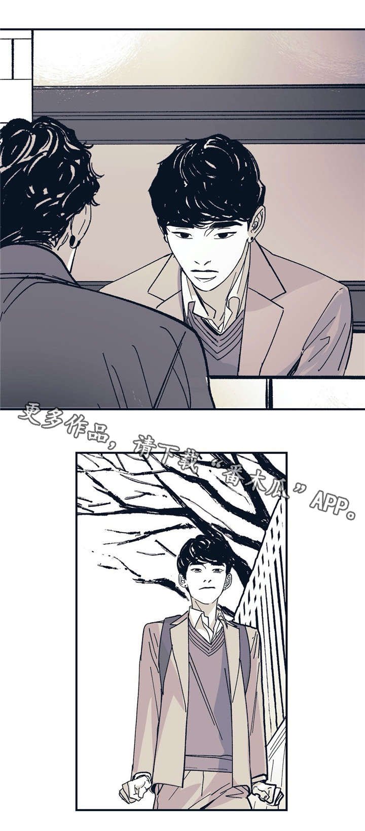 第30章：爱意