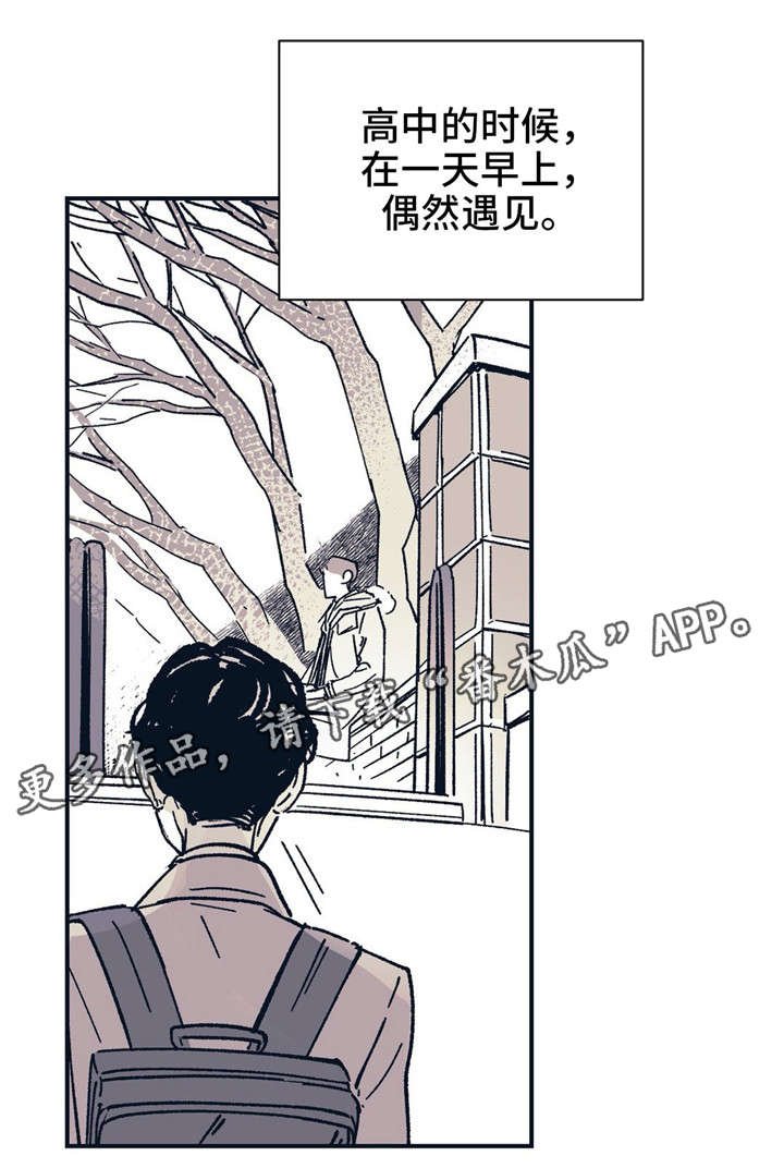第30章：爱意