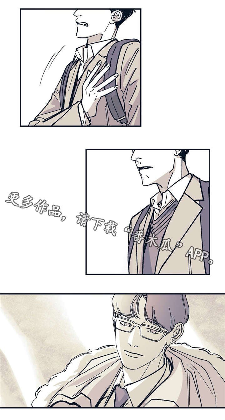 第30章：爱意