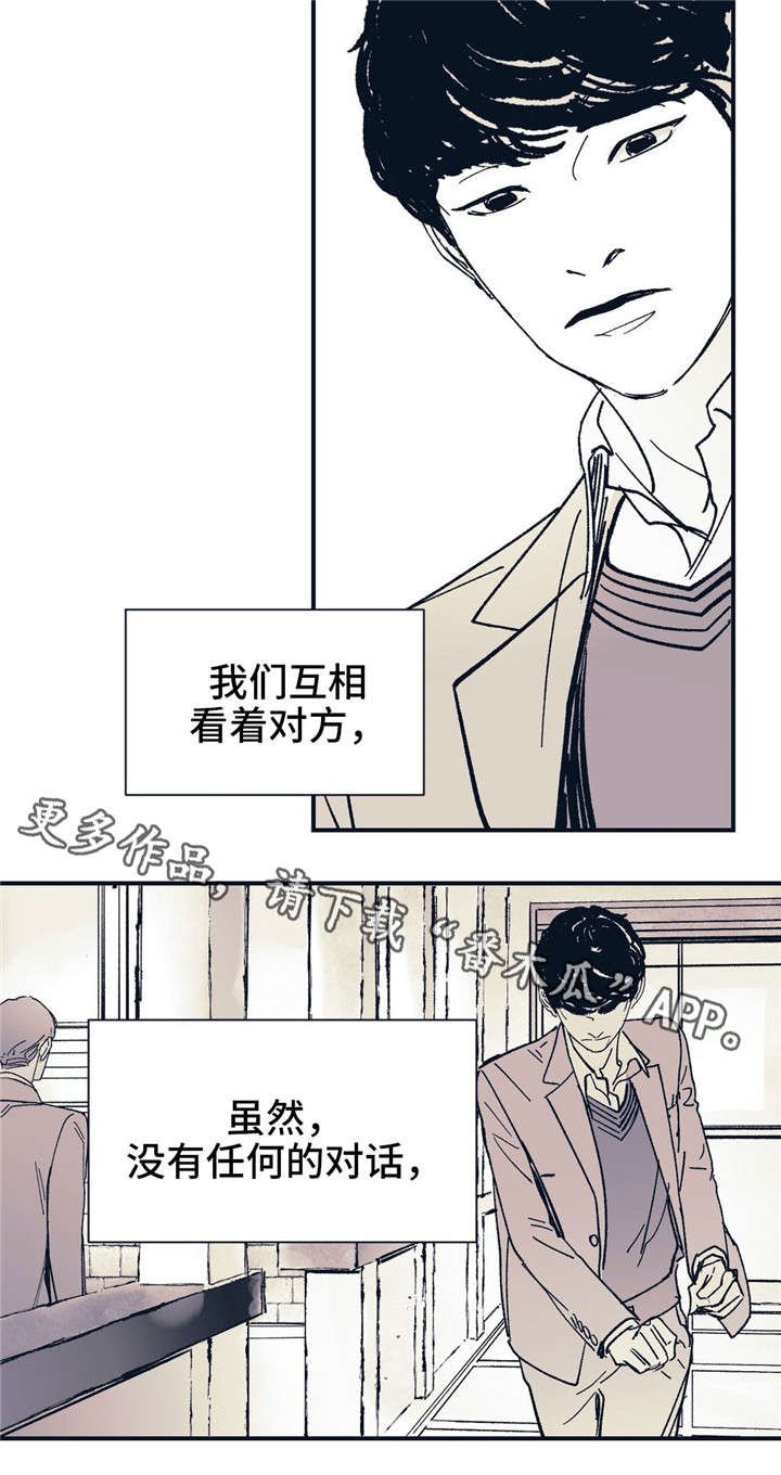 第30章：爱意