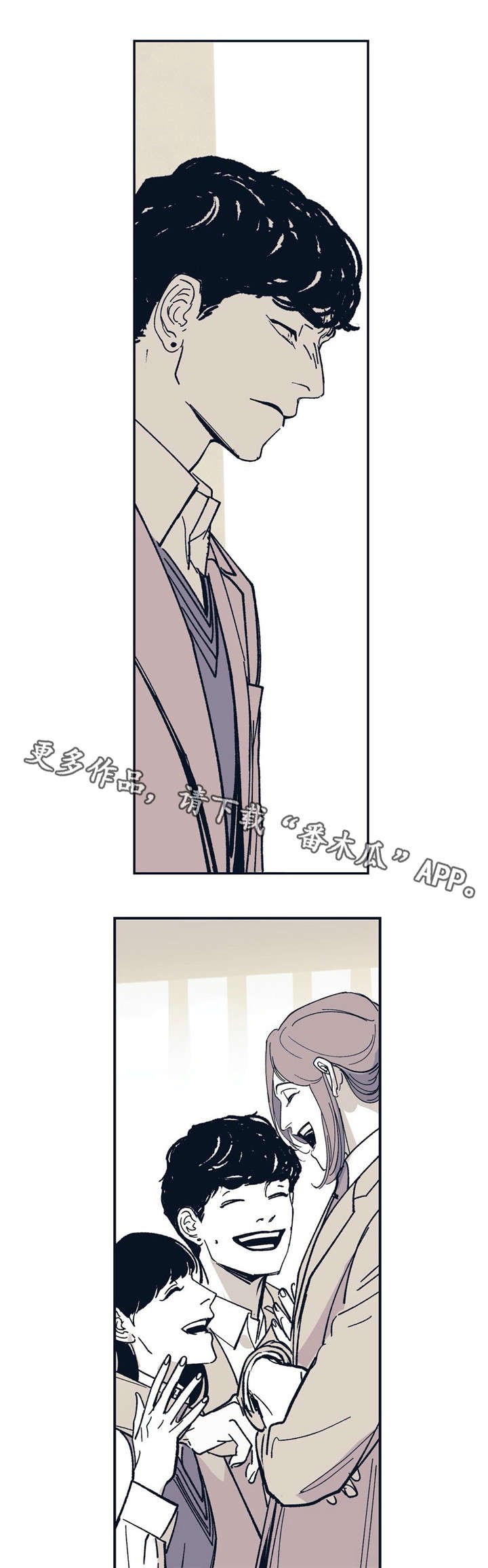 第30章：爱意
