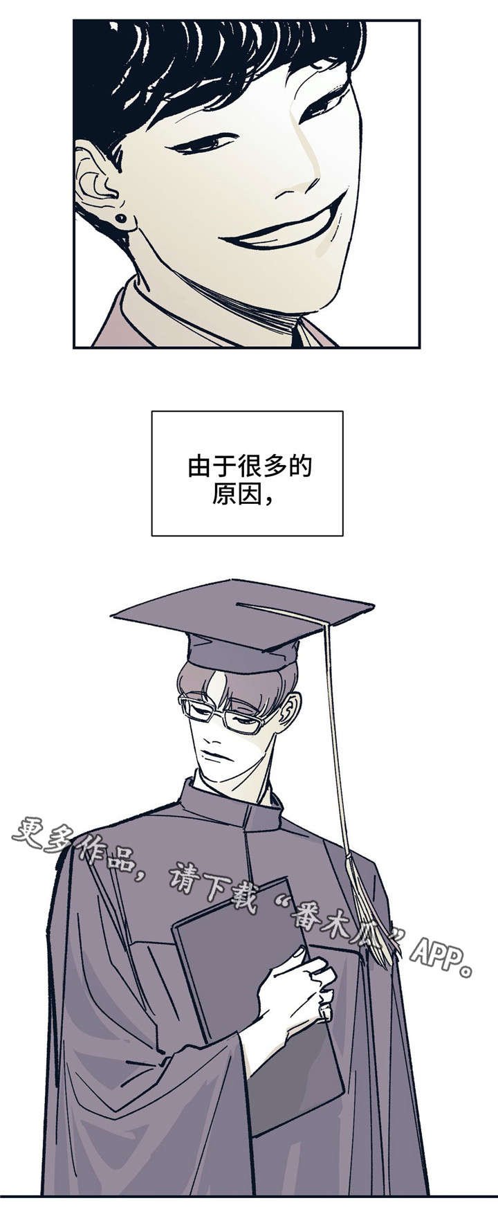 第30章：爱意