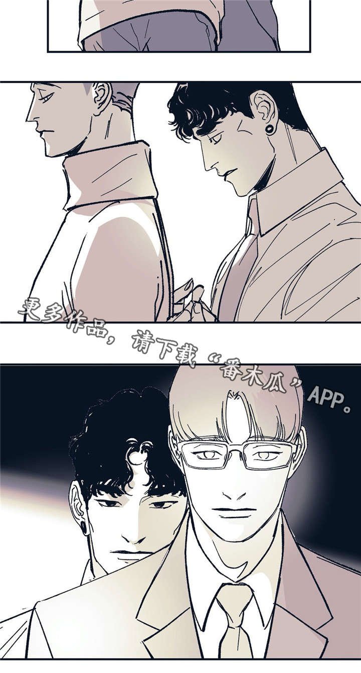 第30章：爱意