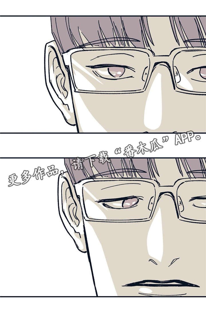 第30章：爱意
