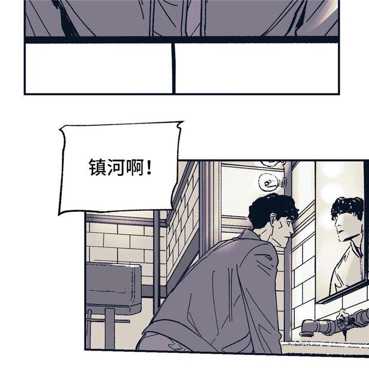第31章：伤害