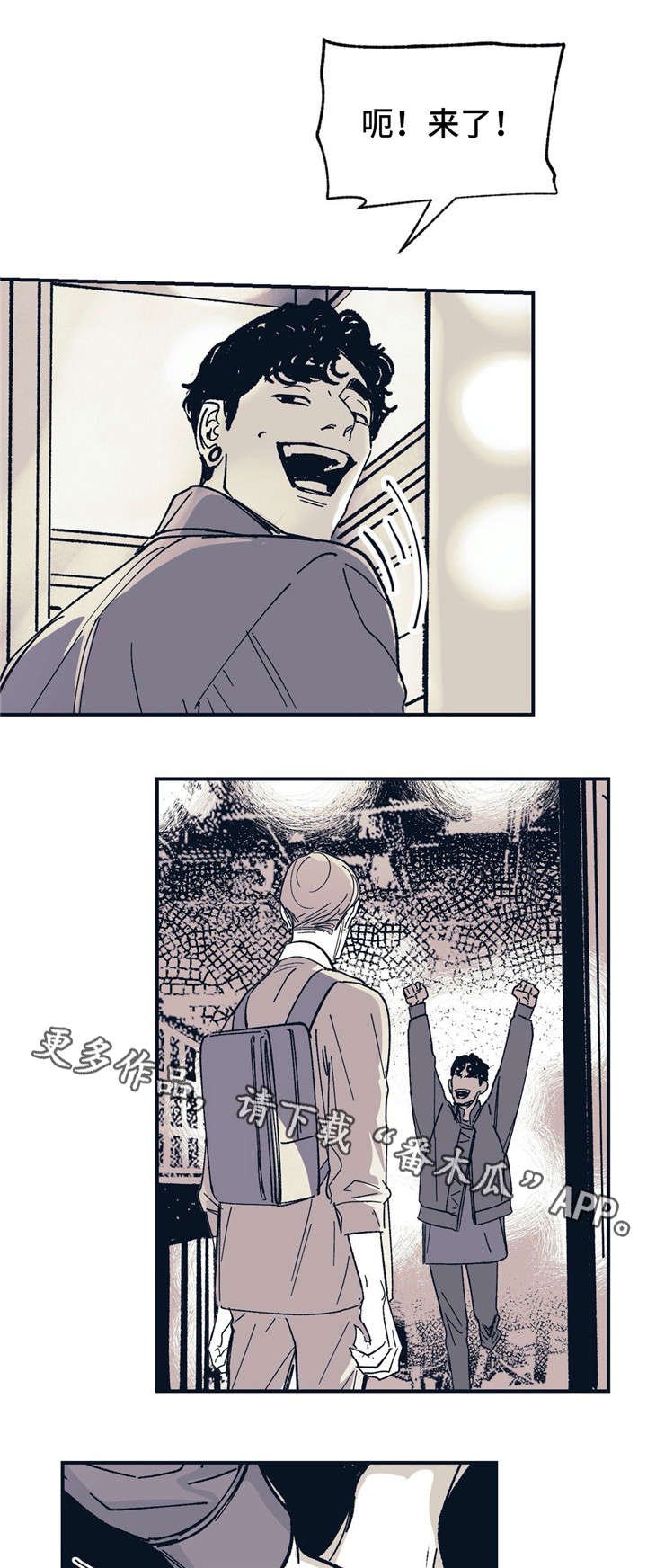 第31章：伤害