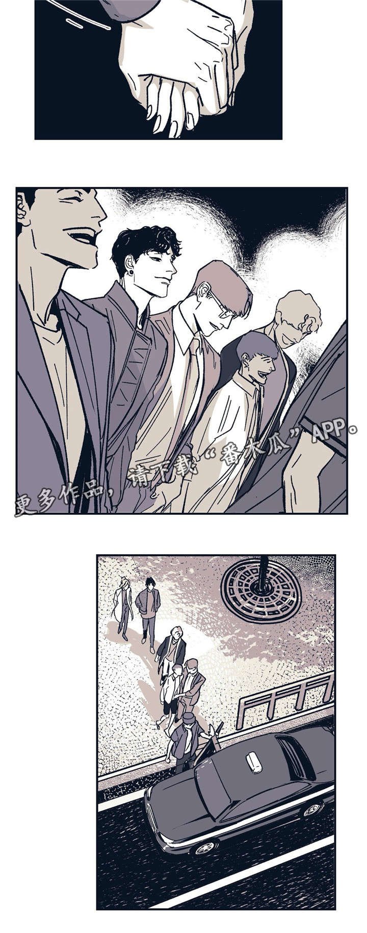 第31章：伤害