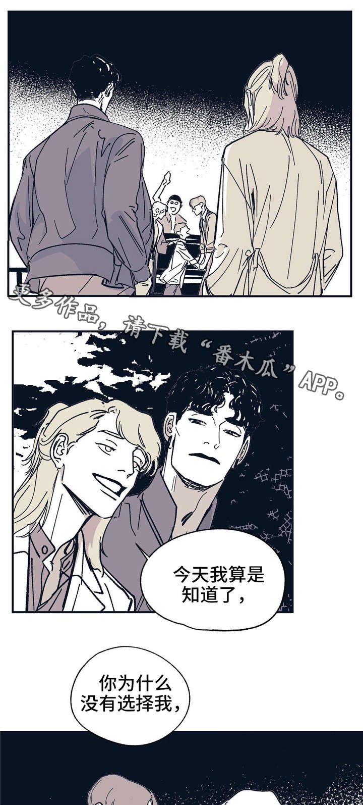 第31章：伤害