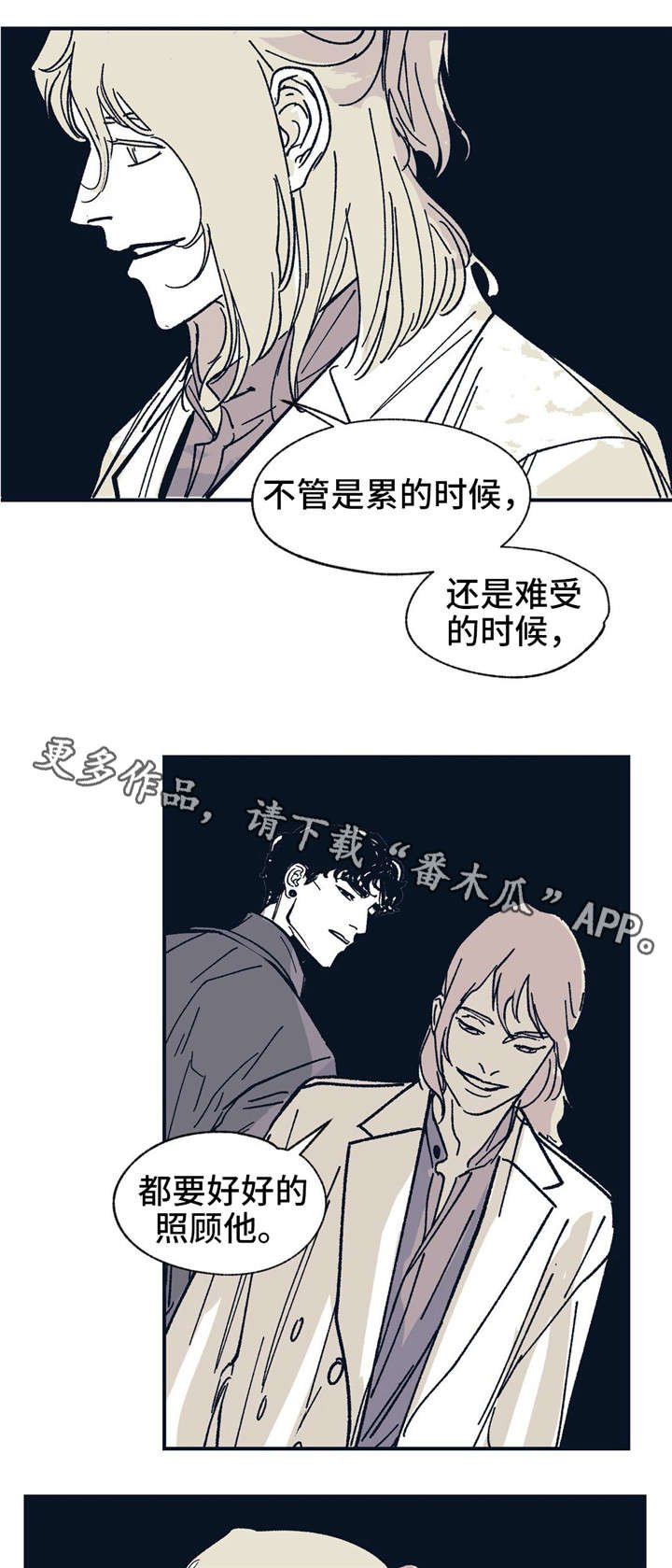 第31章：伤害