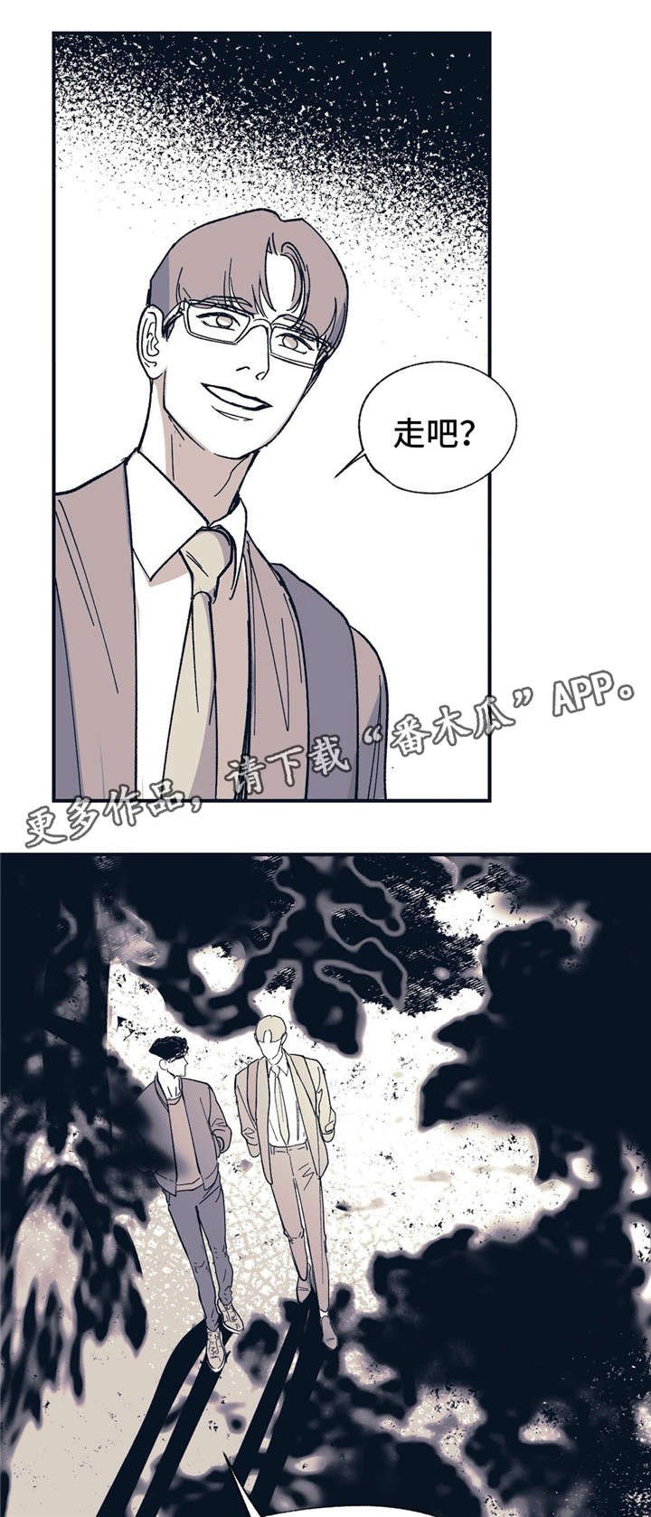第31章：伤害