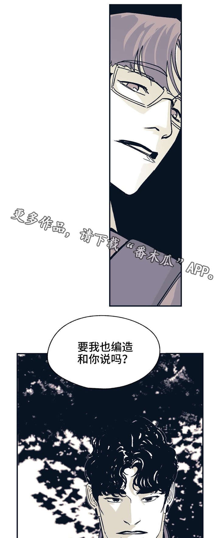 第31章：伤害