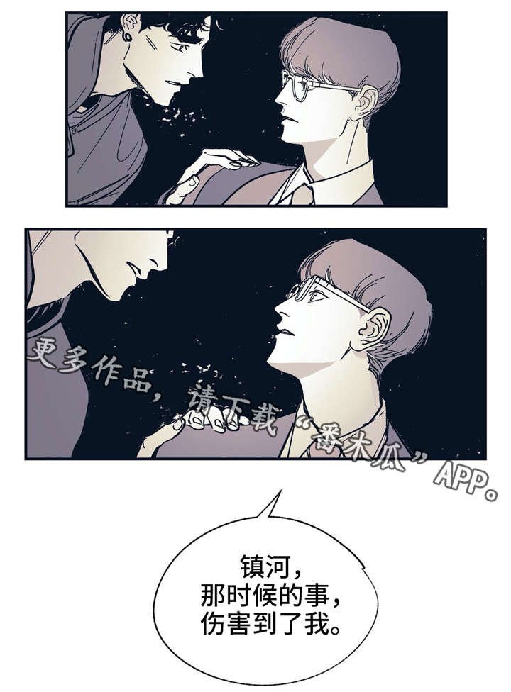 第32章：工作失误