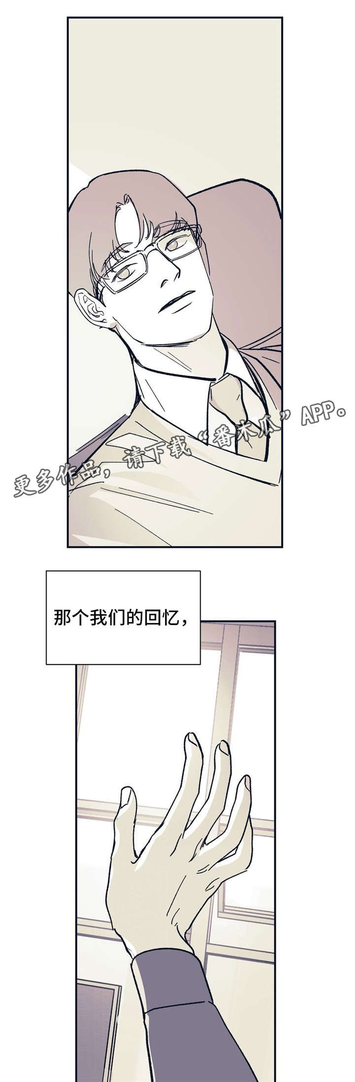 第32章：工作失误