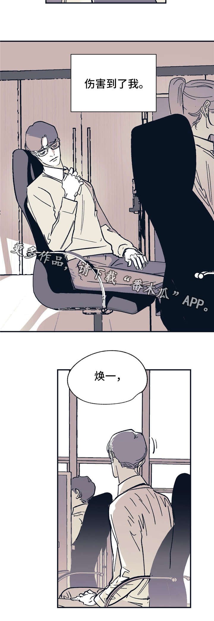 第32章：工作失误