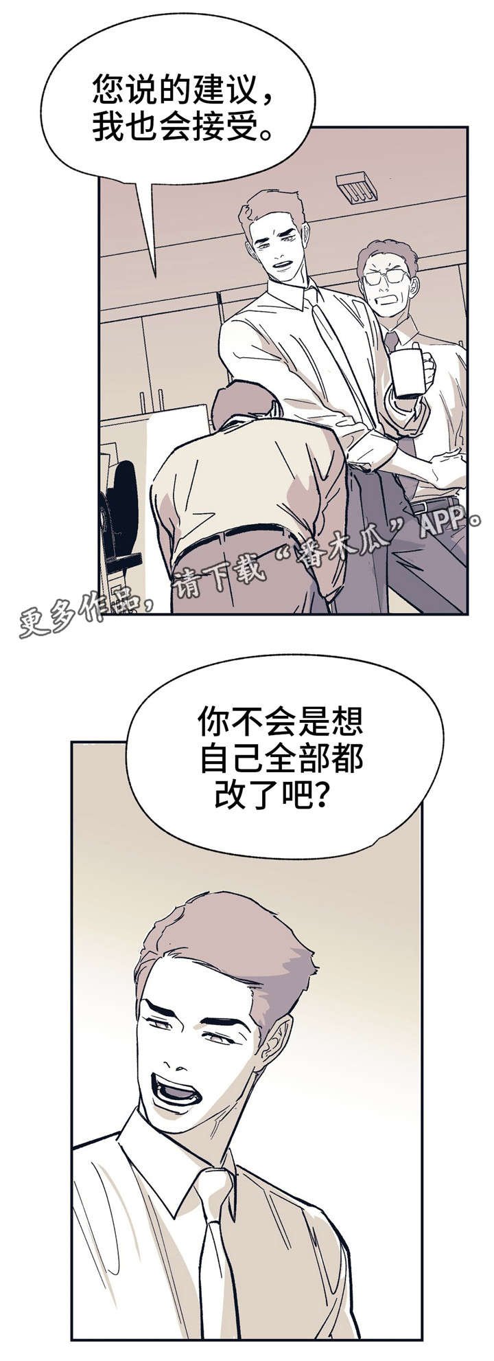 第32章：工作失误