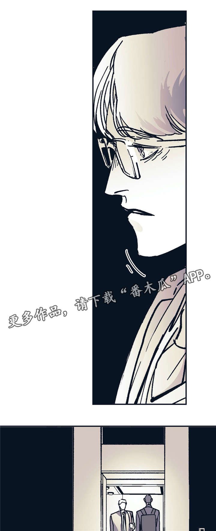 第34章：熟悉的感觉