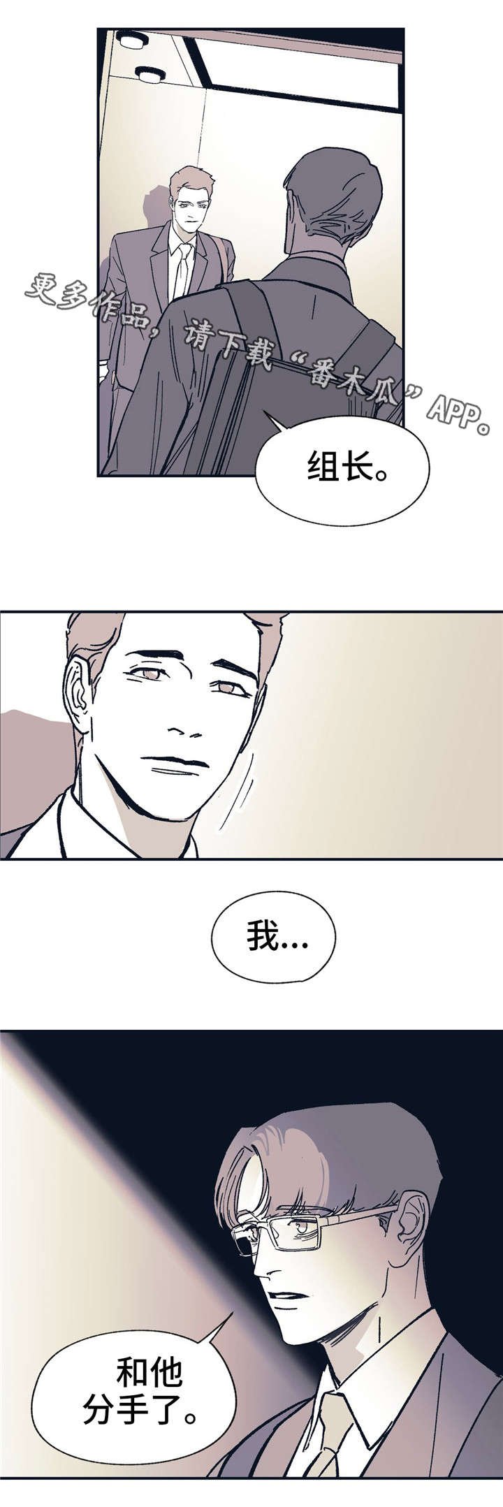 第34章：熟悉的感觉