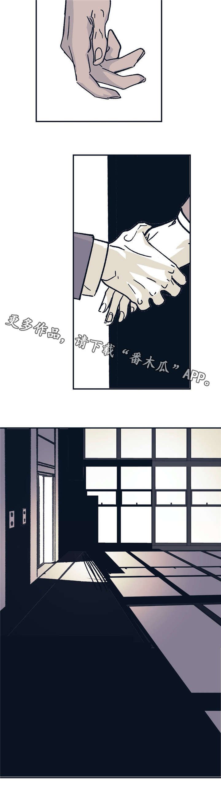 第34章：熟悉的感觉