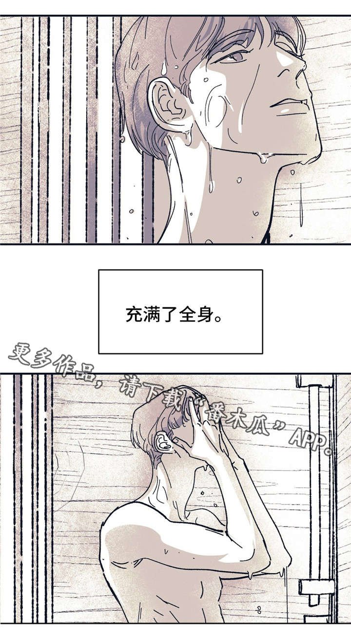 第34章：熟悉的感觉