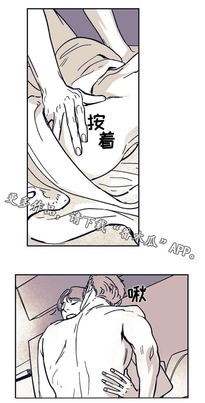 第35章：都看穿了