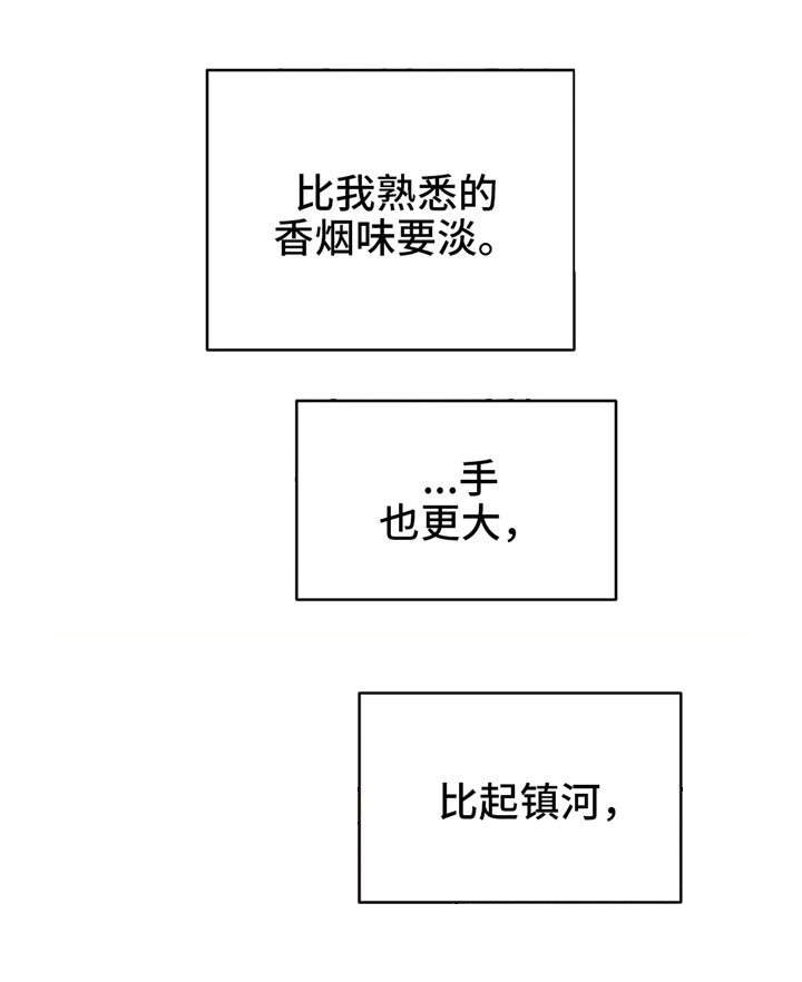 第36章：不要这样