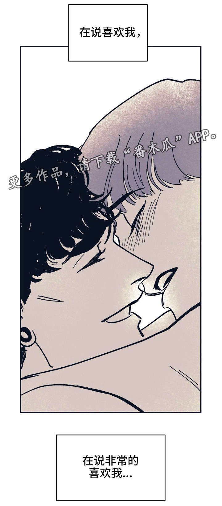 第36章：不要这样