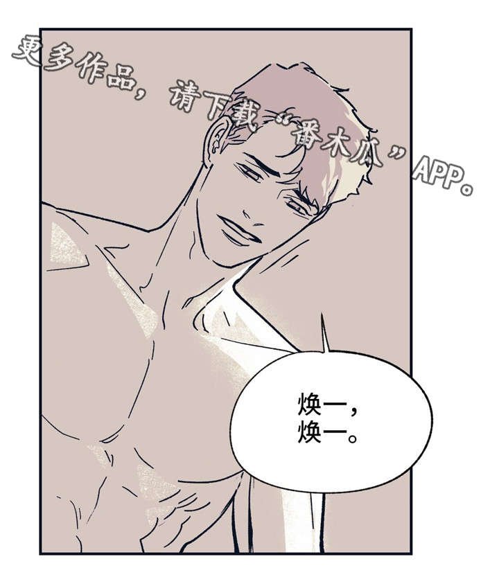 第36章：不要这样