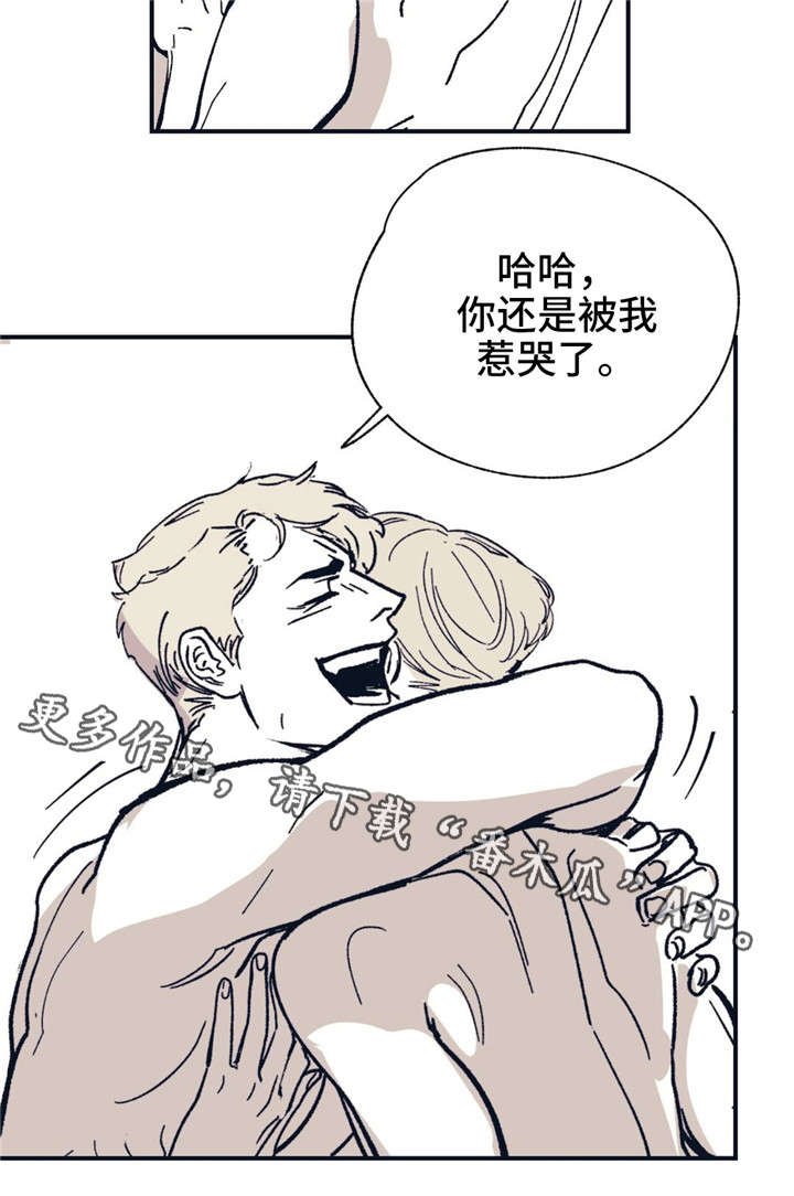 第36章：不要这样