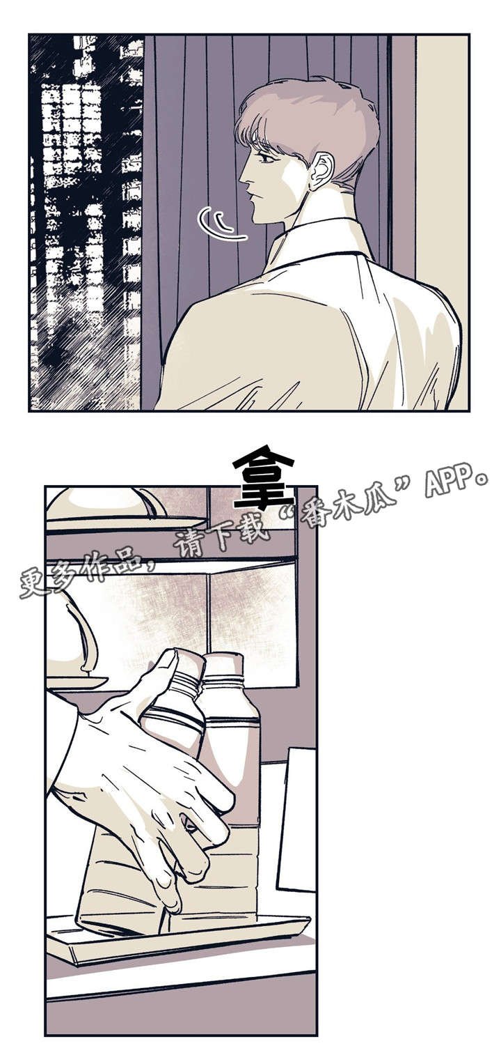第36章：不要这样