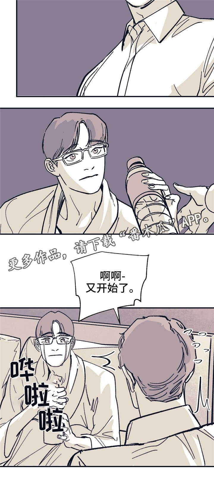 第36章：不要这样