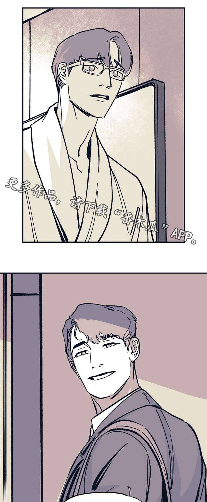 第37章：分手了