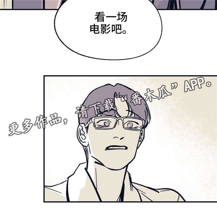 第37章：分手了
