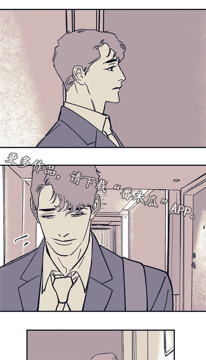 第37章：分手了