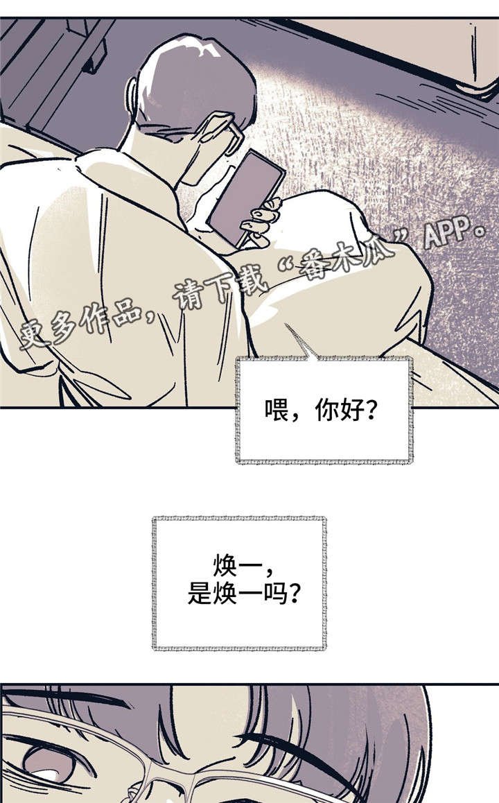 第37章：分手了