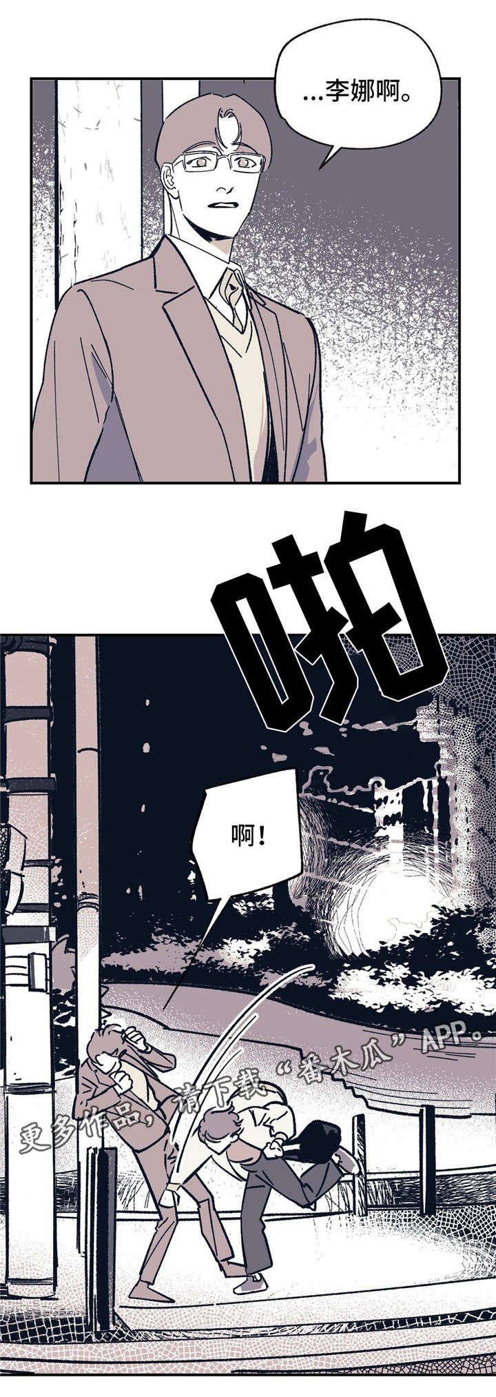 第38章：你说得对
