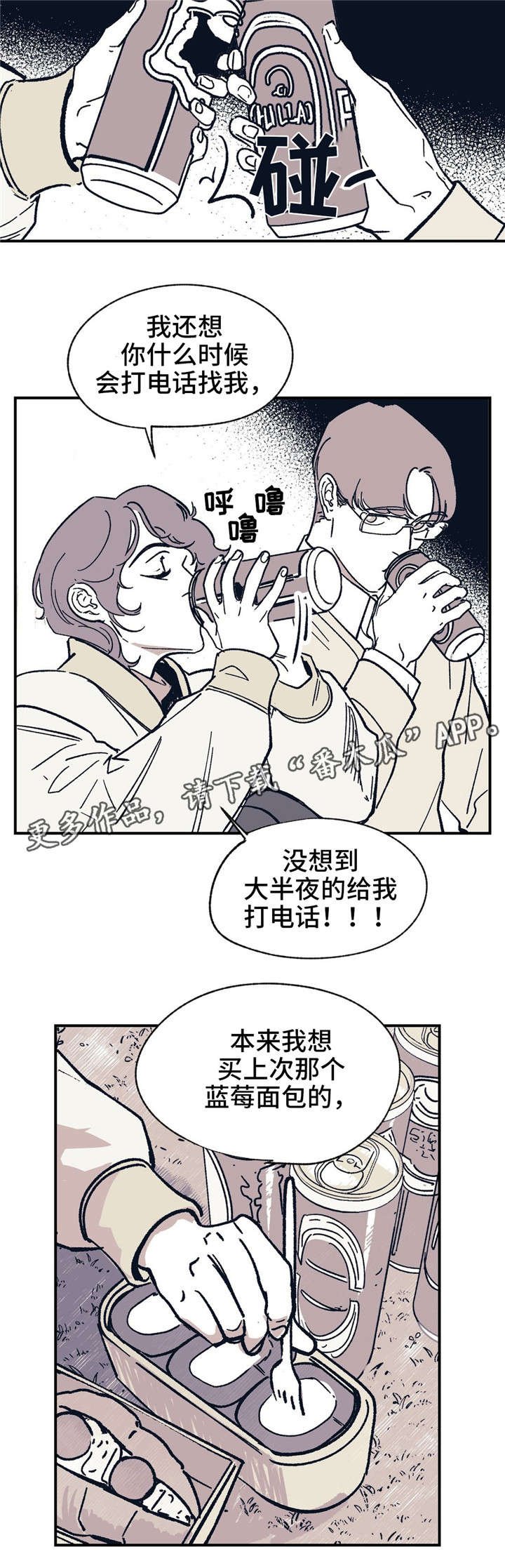 第38章：你说得对