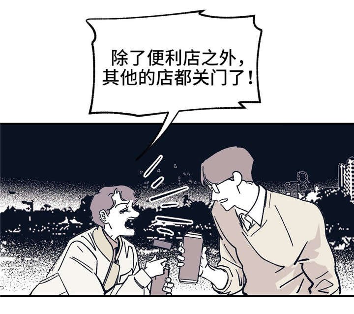 第38章：你说得对