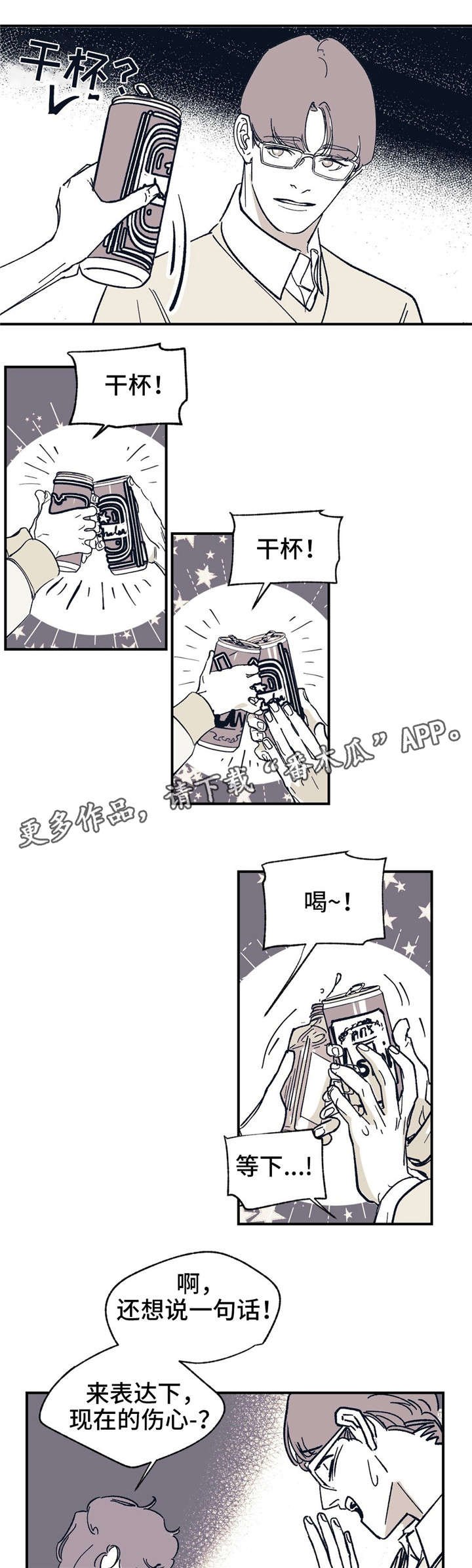 第38章：你说得对