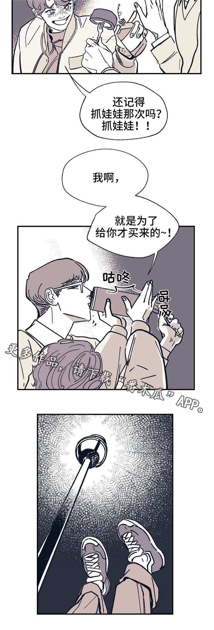 第38章：你说得对