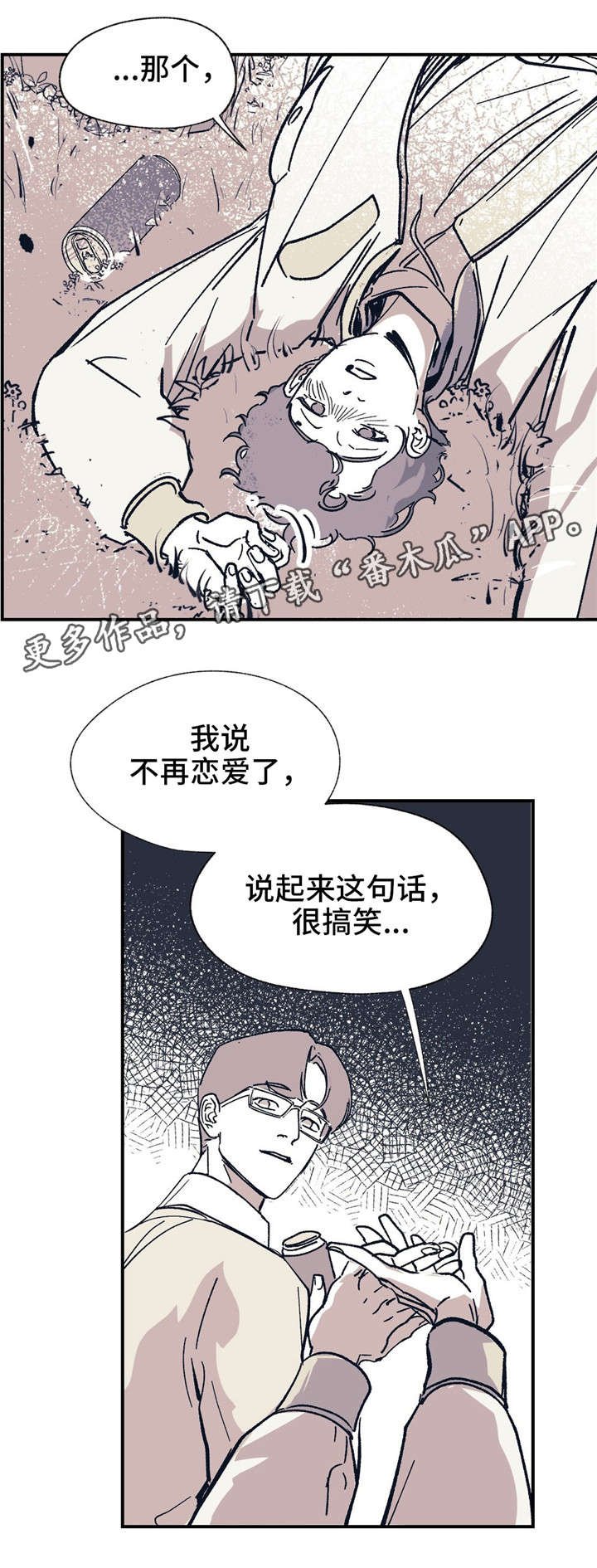 第38章：你说得对